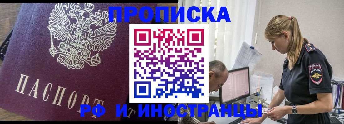 форма 3 в Улан-Удэ